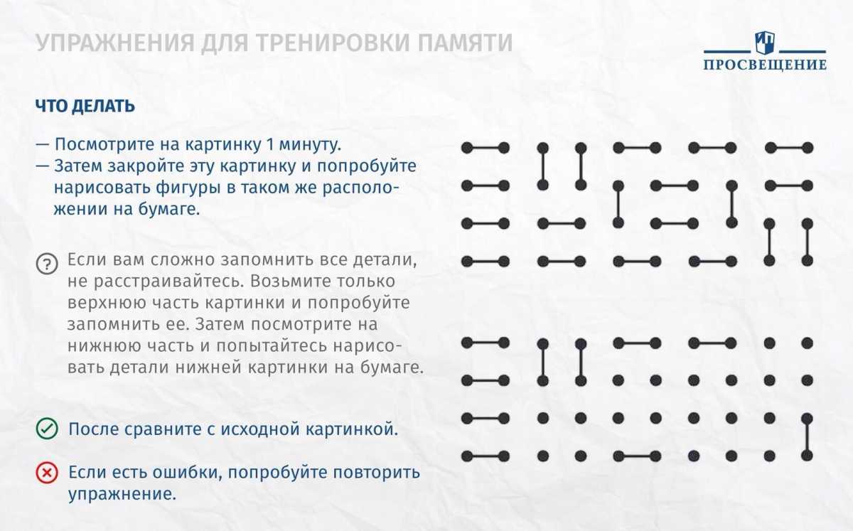 Упражнения и игры для развития моторики | центр анны семкиной