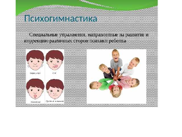 Как воспитать в детях эмоциональный интеллект: 5 советов от