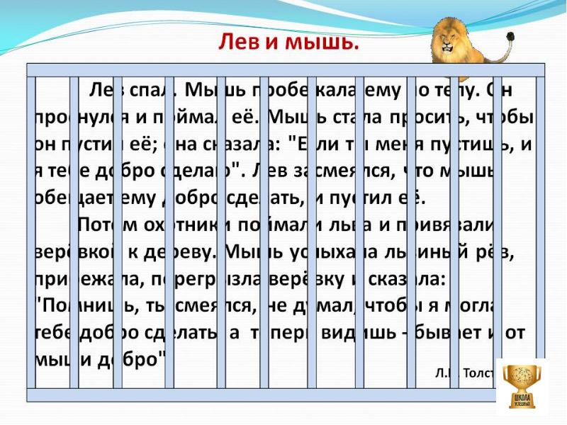 Нейротексты для чтения