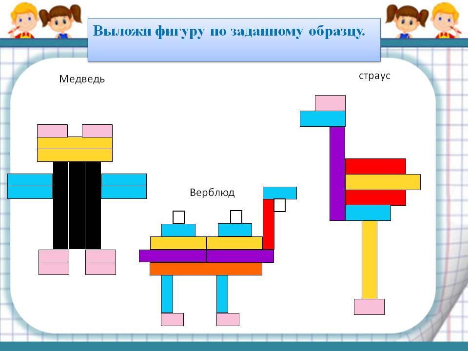 Палочки кюизенера - описание развивающей методики, её задачи и цели, занятия для детей разных возрастов