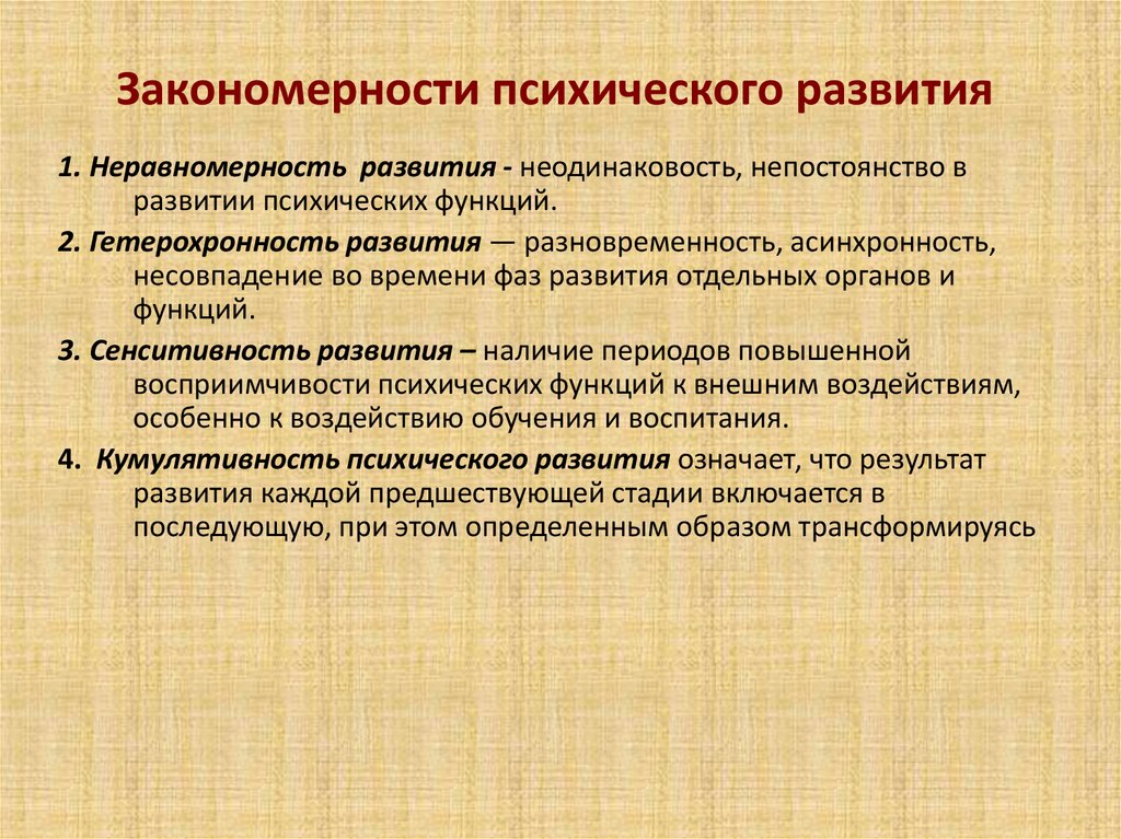 Методы диагностики познавательных процессов дошкольников – детский педагог психолог - парфенова наталья владимировнадетский педагог психолог — парфенова наталья владимировна