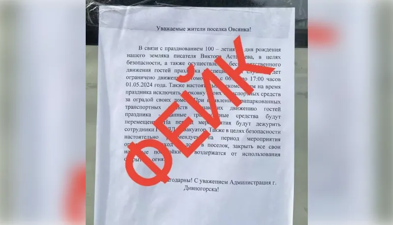 Социопатия – болезнь или образ жизни - страна мам