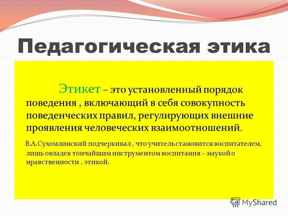 Мцко