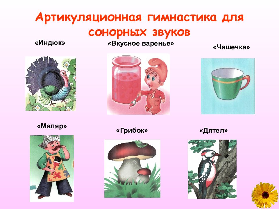 Как улучшить дикцию и речь взрослому, подростку? упражнения для улучшения дикции, скороговорки, работа над произношением